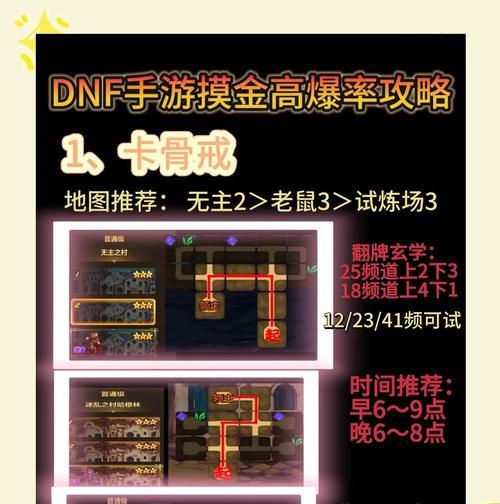 地下城深渊掉线频繁如何解决？有效应对策略是什么？  第3张