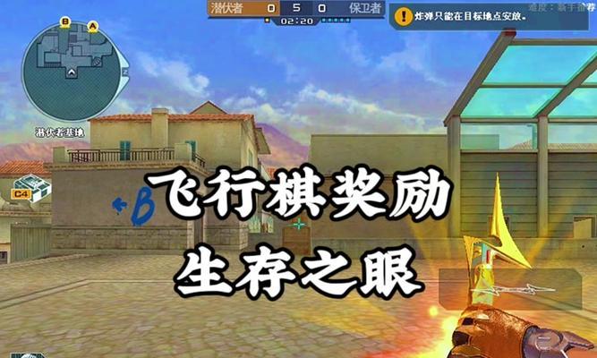穿越火线骰子投掷技巧？如何提高命中率？  第2张