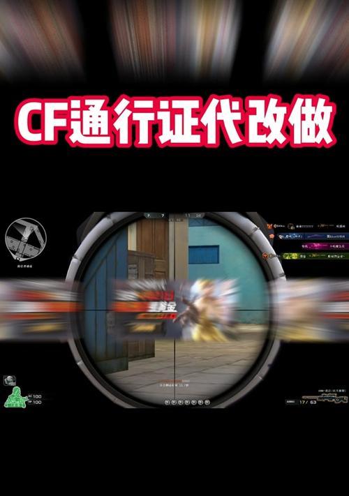 穿越火线骰子投掷技巧？如何提高命中率？  第3张