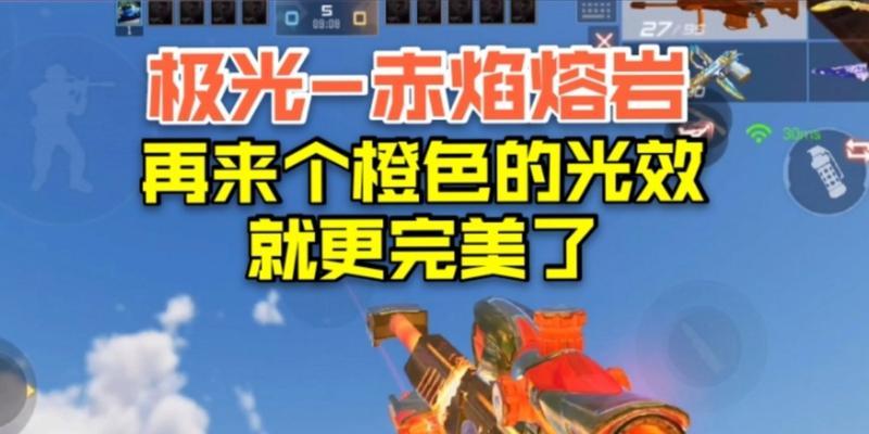 cf赤焰领取条件是什么？领取过程中需要注意什么？  第2张