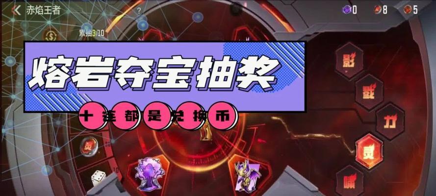cf赤焰领取条件是什么？领取过程中需要注意什么？  第3张