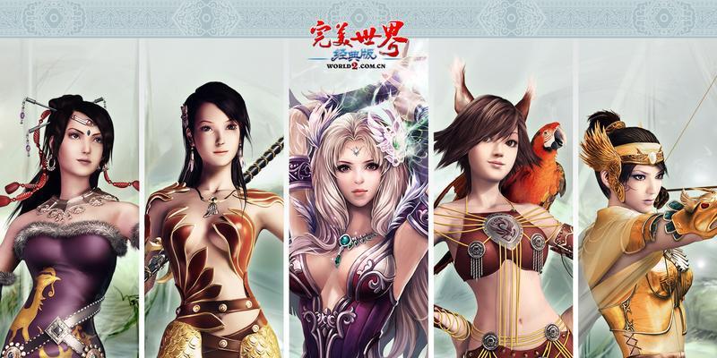 完美世界国服青丝获取方法是什么？如何快速获得？  第2张