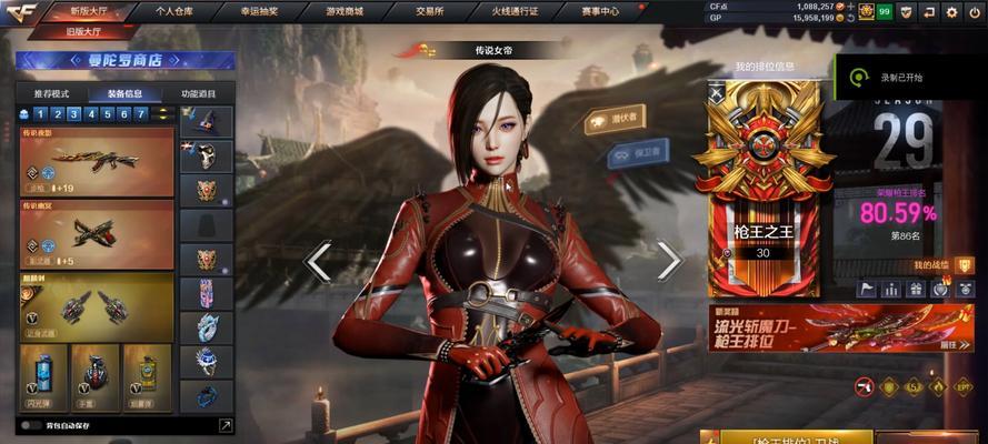 CF双端登录方法是什么？  第3张