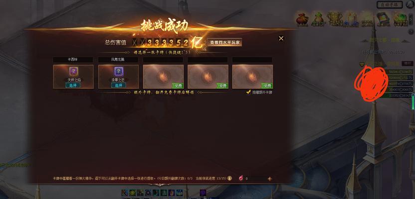 魔域退出游戏后如何分解神火？分解神火的步骤是什么？  第1张