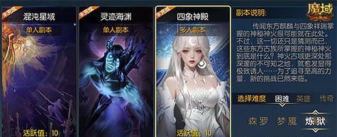 魔域退出游戏后如何分解神火？分解神火的步骤是什么？  第2张
