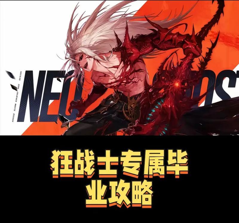 地下城科技战士的战斗策略是什么？如何有效对抗科技战士？  第1张