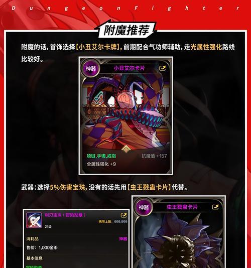 地下城科技战士的战斗策略是什么？如何有效对抗科技战士？  第2张