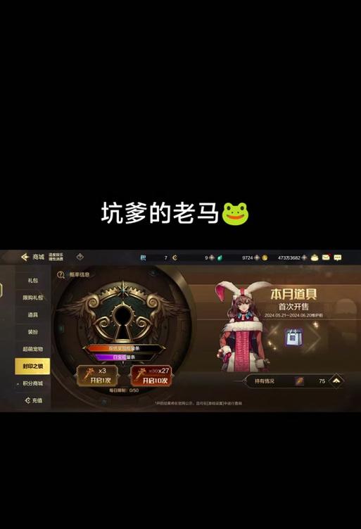 地下城封印解除时属性如何选择？属性选择对角色有何影响？  第3张