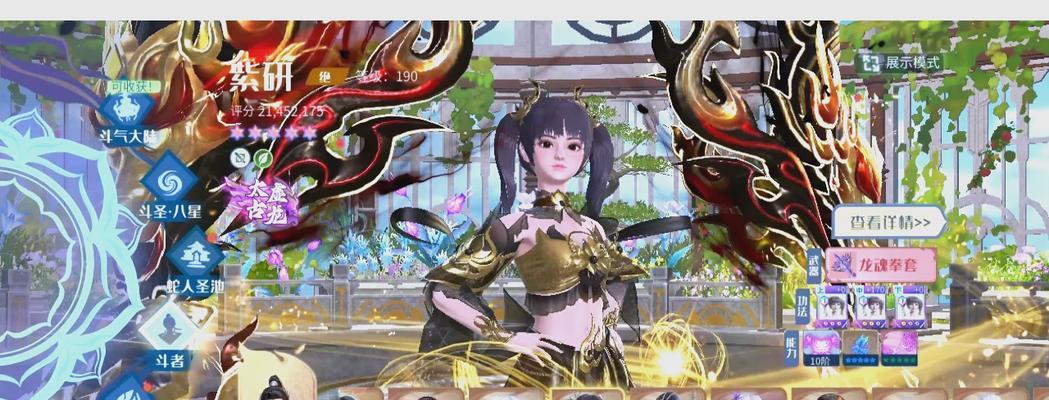 完美世界与斗破苍穹相似之处是什么？为何被比较？  第2张