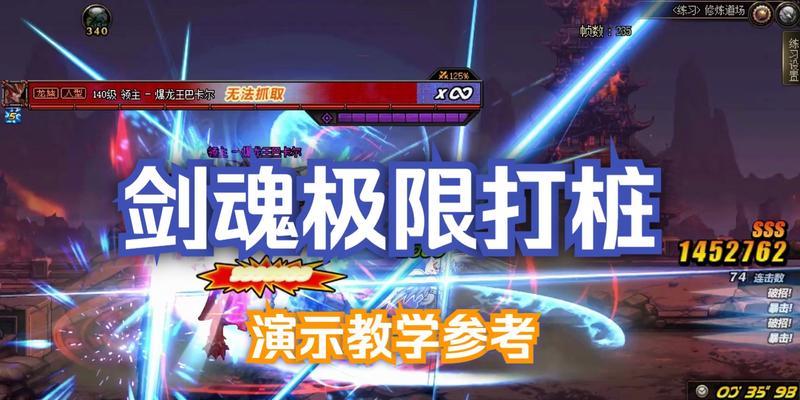 地下城剑魂技能怎么样好用吗？剑魂技能的实用性和技巧是什么？  第1张