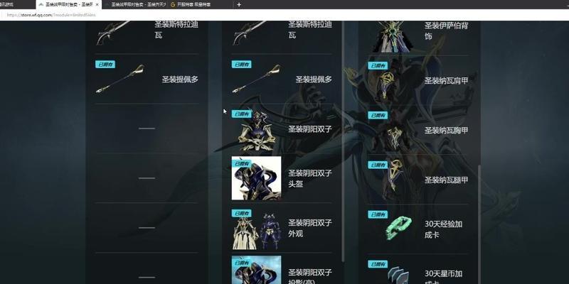 星际战甲萌新前期怎么刷？前期刷图的技巧和建议是什么？  第1张