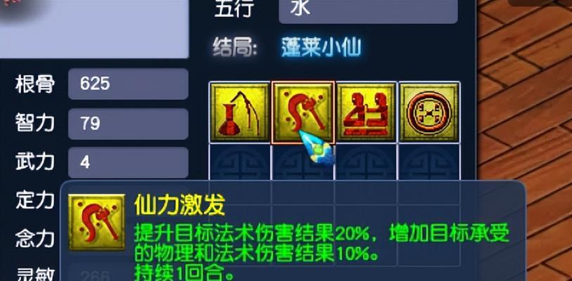 劲舞团中黄灯戒指如何获得？有什么特殊用途？  第2张