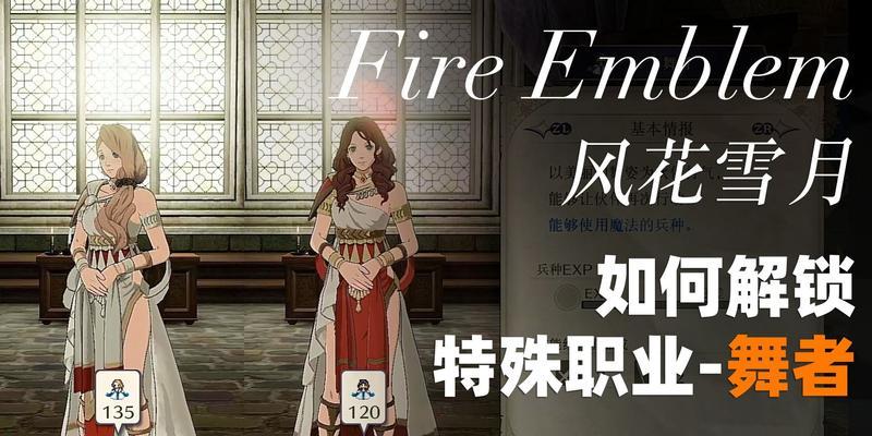 劲舞团中黄灯戒指如何获得？有什么特殊用途？  第1张