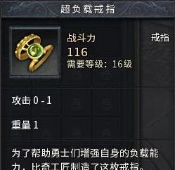 劲舞团中黄灯戒指如何获得？有什么特殊用途？  第3张