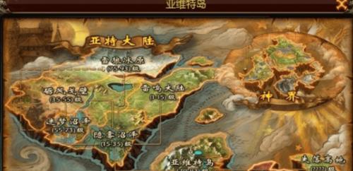 魔域跳跃飞行技巧？如何在魔域中实现快速移动？  第3张