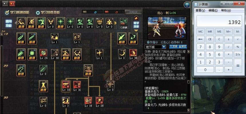 剑魂流升刺怎么快速下刺？有哪些技巧可以提高效率？  第2张