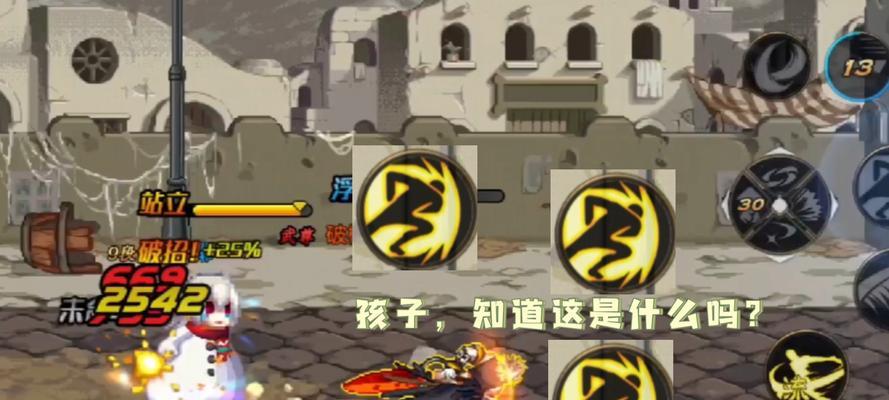 剑魂流升刺怎么快速下刺？有哪些技巧可以提高效率？  第1张