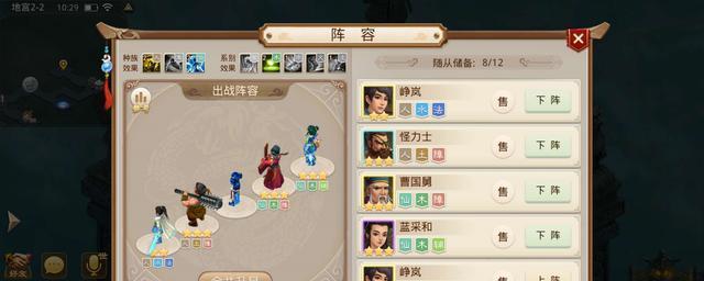 剑魂举报队友封号流程是什么？  第1张