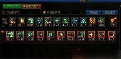 剑魂觉醒重做后实用技能如何运用？技能搭配有何技巧？  第1张