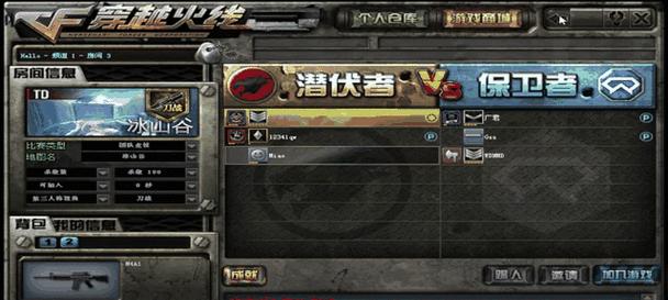 CF怀旧模式无法下载的解决方法是什么？  第2张