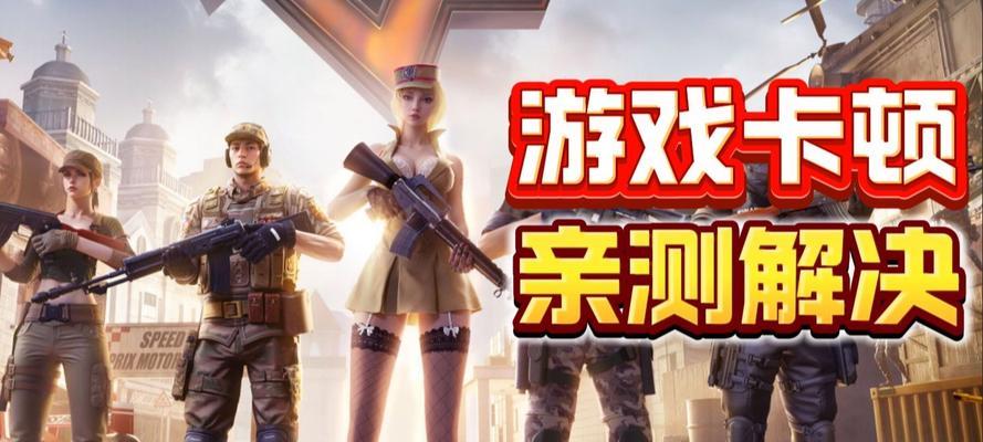 CF怀旧模式无法下载的解决方法是什么？  第3张