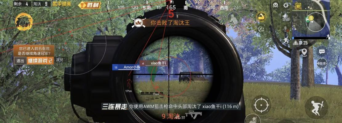 CF开挂被踢出的费用是多少？如何避免被踢？  第1张