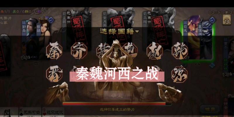 三国杀野心家国战玩法指南？如何在国战中发挥野心家角色？  第2张