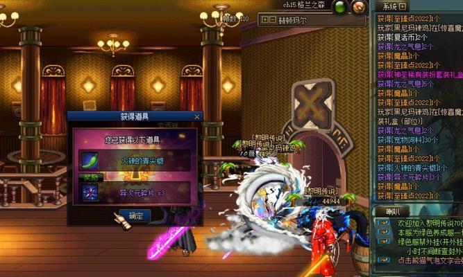 dnf魔盒消失的原因是什么？  第3张
