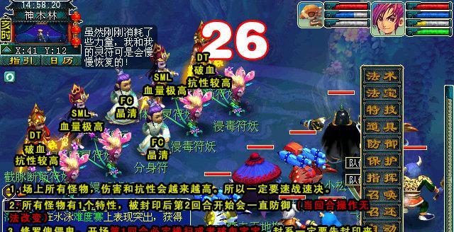 完美世界中魂器更换的方法是什么？注意事项有哪些？  第1张