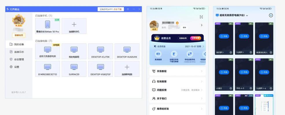 投屏玩cf操作复杂吗？有哪些步骤和技巧？  第2张