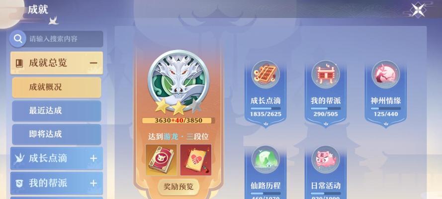完美世界中刀不显示的解决方法是什么？  第1张