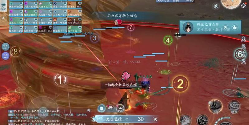 完美世界中刀不显示的解决方法是什么？  第2张