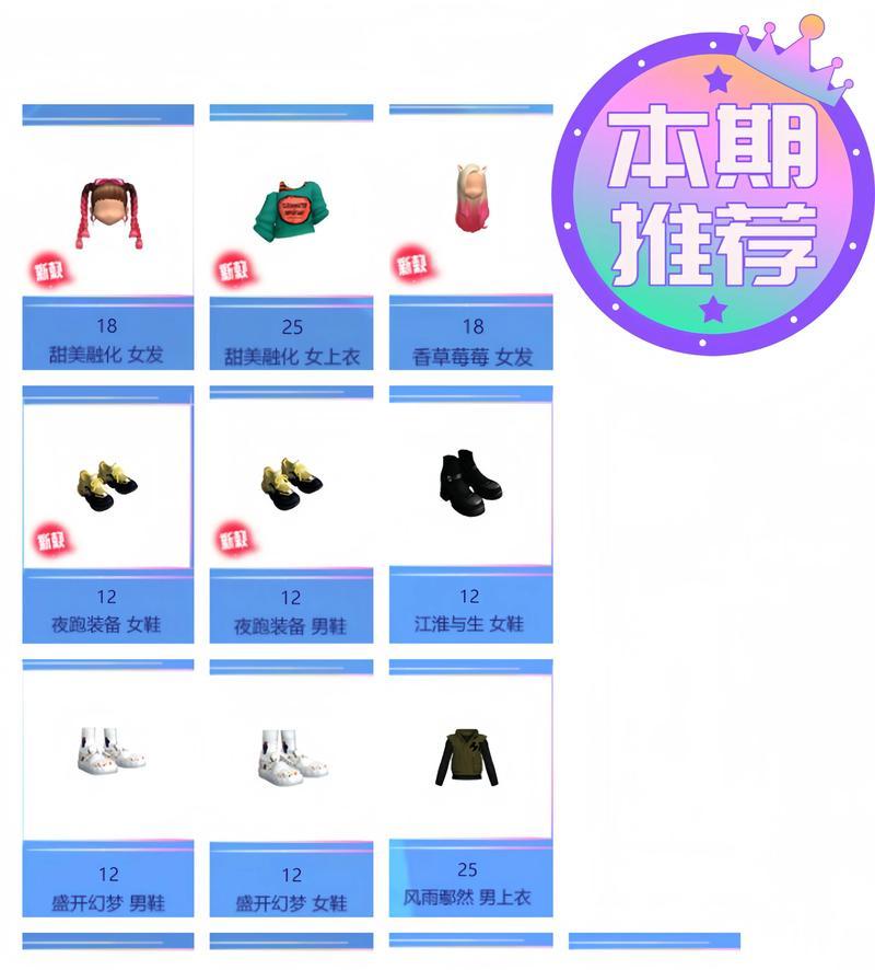 劲舞团密语回复不了怎么办？有哪些技巧？  第1张