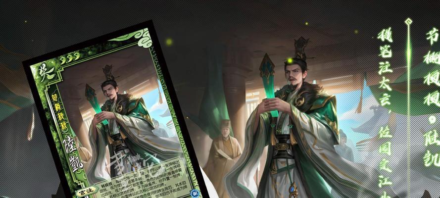 三国杀黄凯目前的职业是什么？他的转型之路是怎样的？  第1张