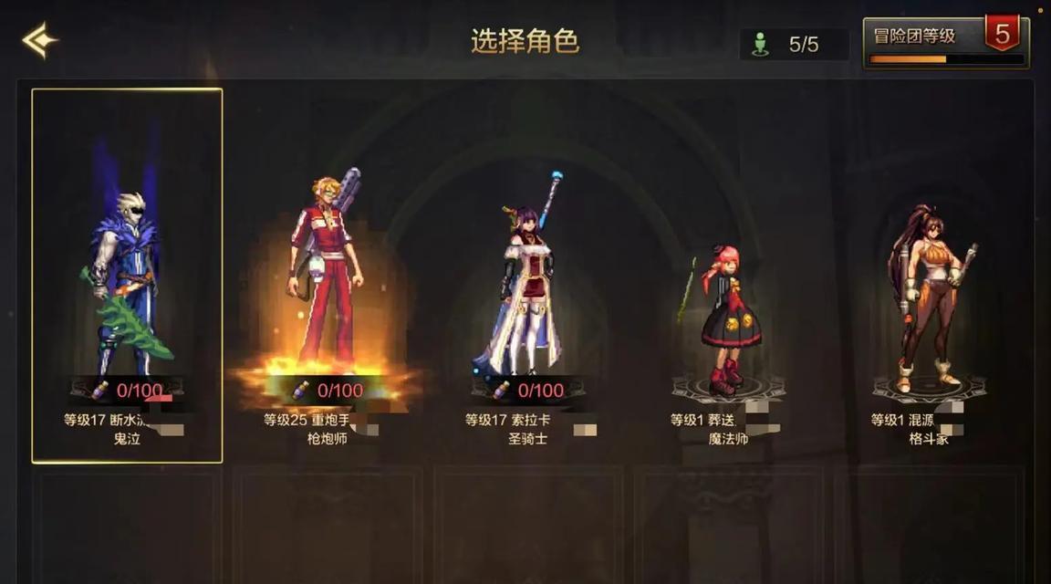 地下城与勇士手游中的组织是什么？组织有哪些功能？  第2张