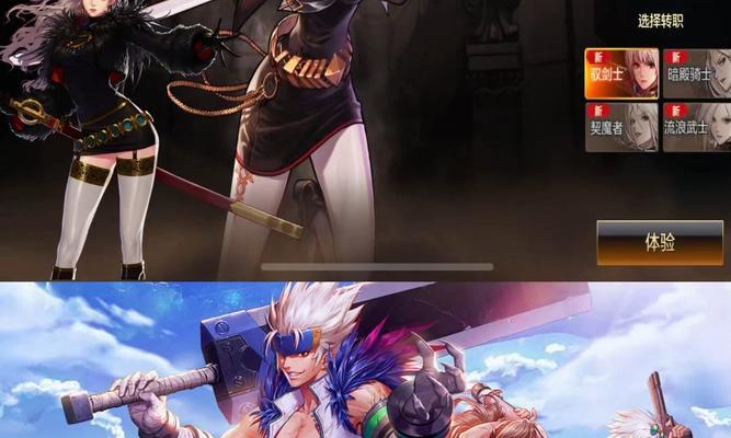 地下城与勇士手游中的组织是什么？组织有哪些功能？  第1张