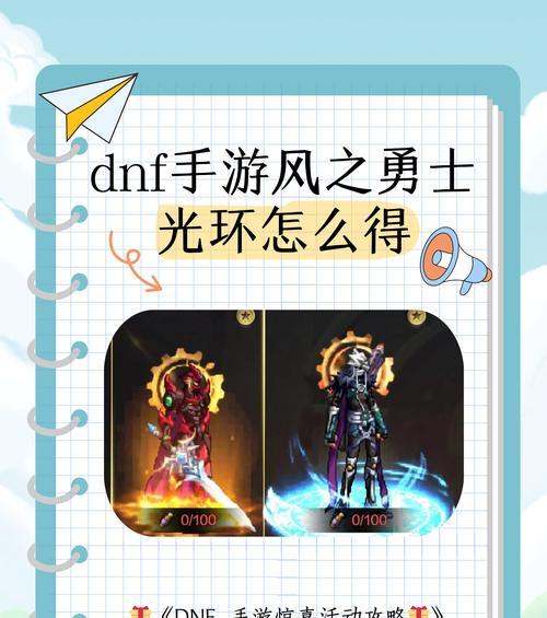 地下城测试资格如何获得？需要满足哪些条件？  第1张