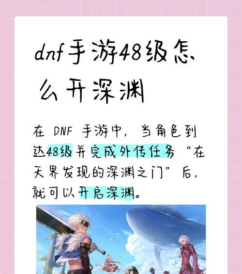 地下城测试资格如何获得？需要满足哪些条件？  第2张