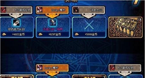 dnf中木瓜的正确使用方法是什么？  第3张