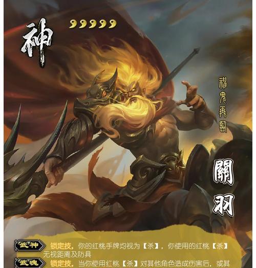 三国杀耳饰的含义和作用是什么？  第2张