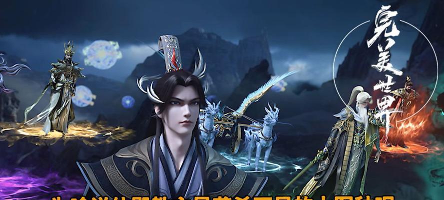 完美世界主角弟弟姓秦的原因是什么？背景故事是什么？  第3张
