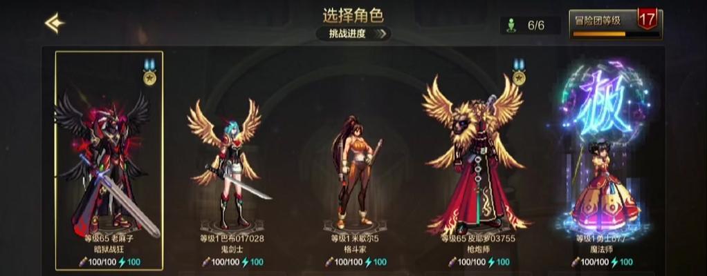 地下城小丑套装的制作方法是什么？  第1张