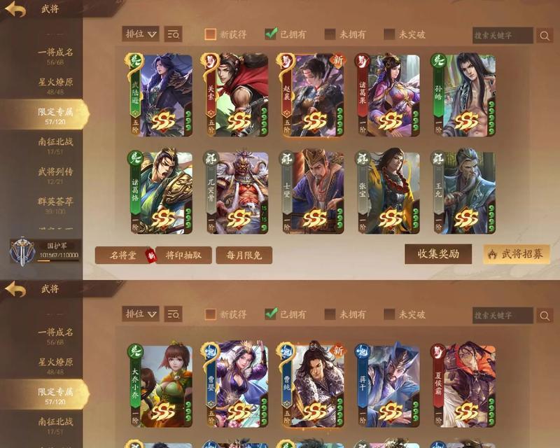 逃跑邮件在三国杀中有什么影响？  第1张