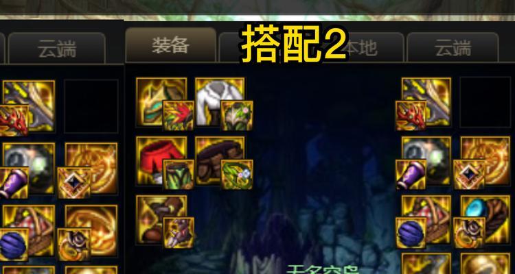 恩特鞋子在DNF中适合哪些职业？  第3张