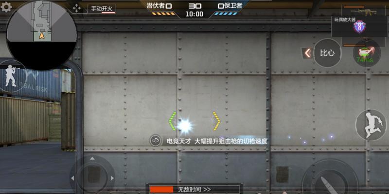 CF中获得隐匿技能的方法是什么？  第2张