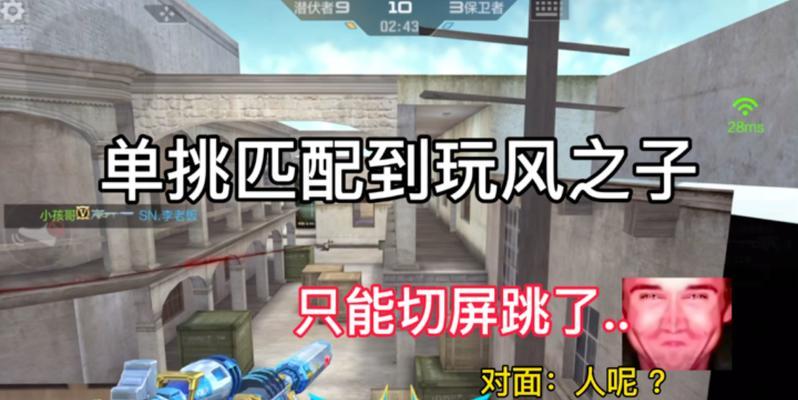 CF中获得隐匿技能的方法是什么？  第1张