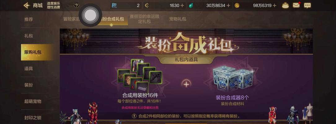 dnf活动材料兑换最划算的选择是什么？  第2张