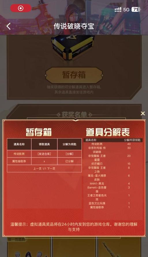 CF游戏中掉帧时fps值多少算正常？  第3张