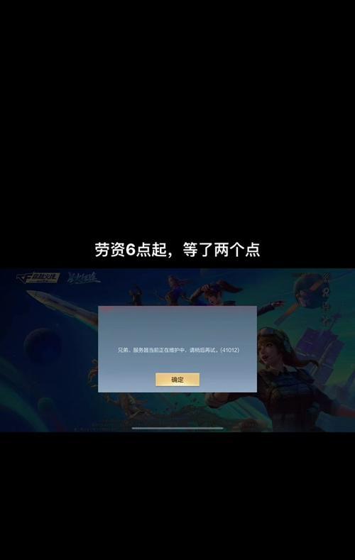 CF游戏中掉帧时fps值多少算正常？  第2张