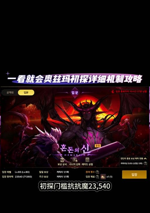 地下城手游技能读秒设置方法？如何精确控制技能释放？  第1张